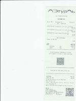 Кассовые чеки с подтверждением в Кандалакше