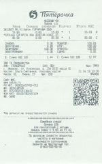 Кассовые чеки с подтверждением в Кандалакше