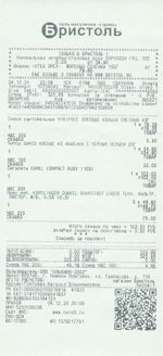 Кассовые чеки с подтверждением в Кандалакше