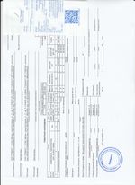 Кассовые чеки с подтверждением в Кандалакше