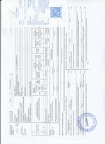 Кассовые чеки с подтверждением в Кандалакше